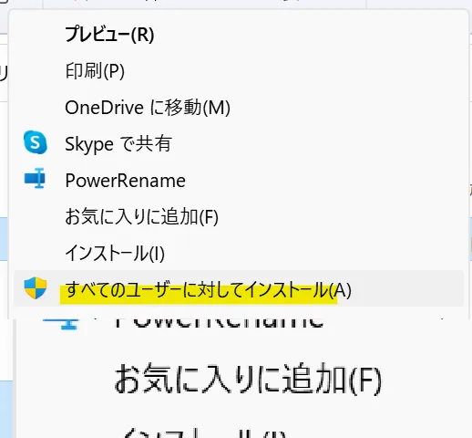 スクリーンショット