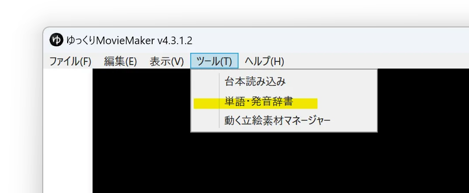 スクリーンショット
