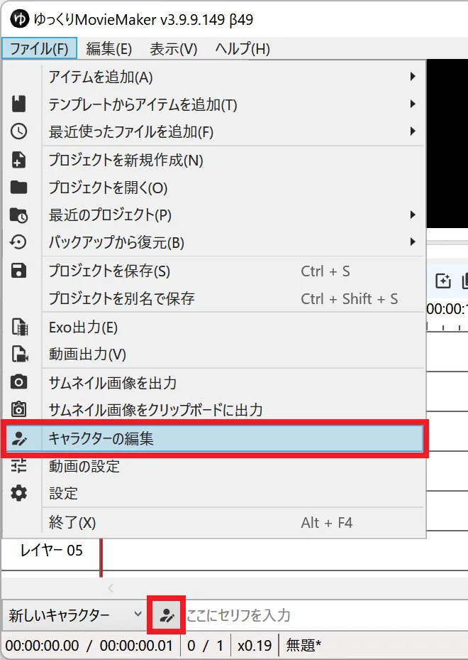 スクリーンショット
