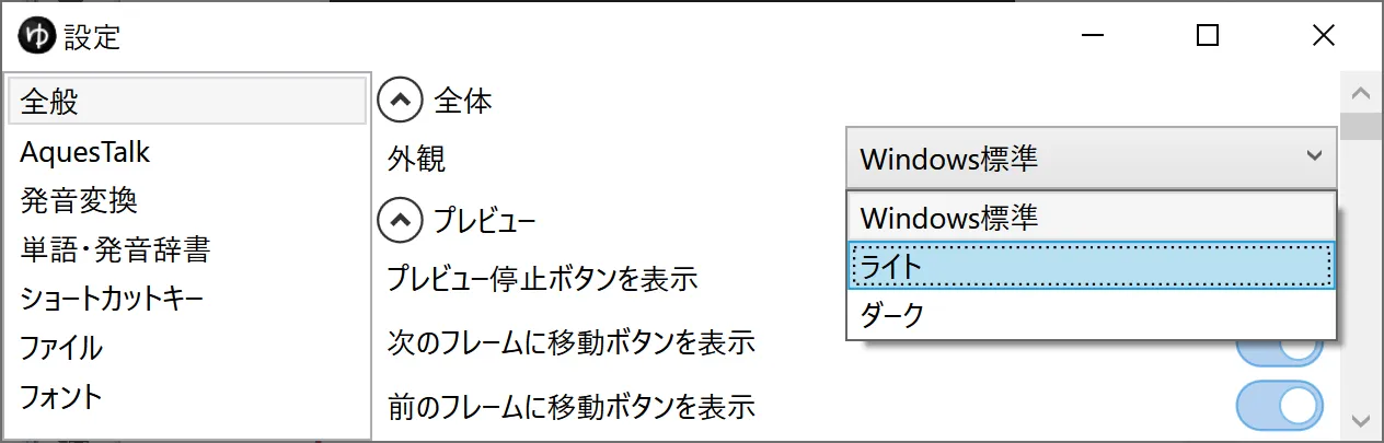 スクリーンショット