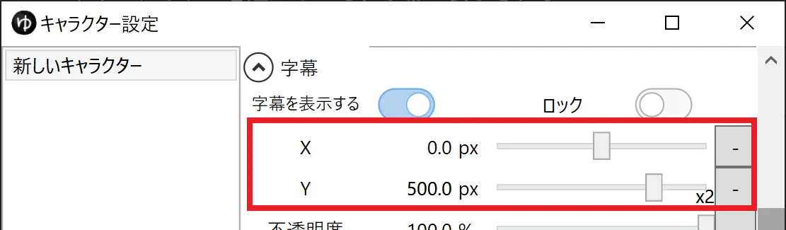スクリーンショット