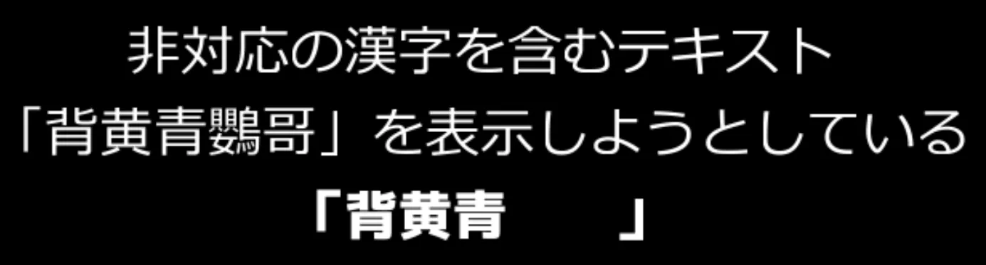 スクリーンショット