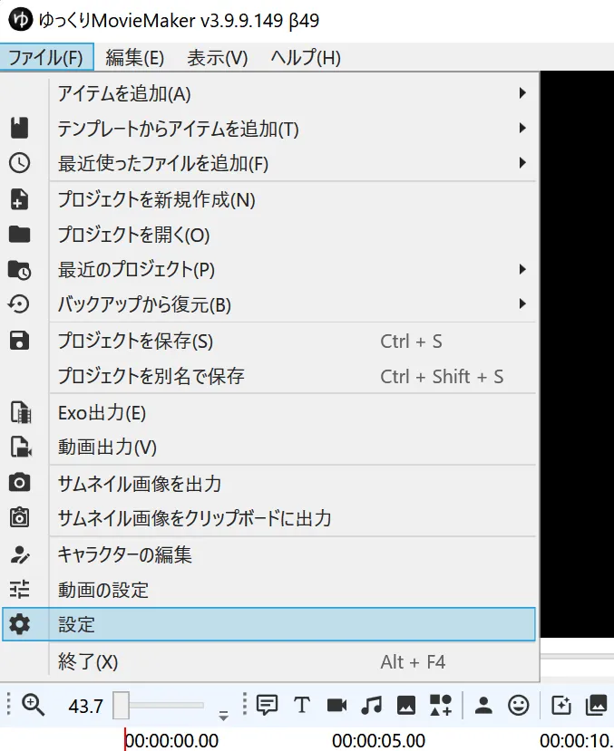スクリーンショット