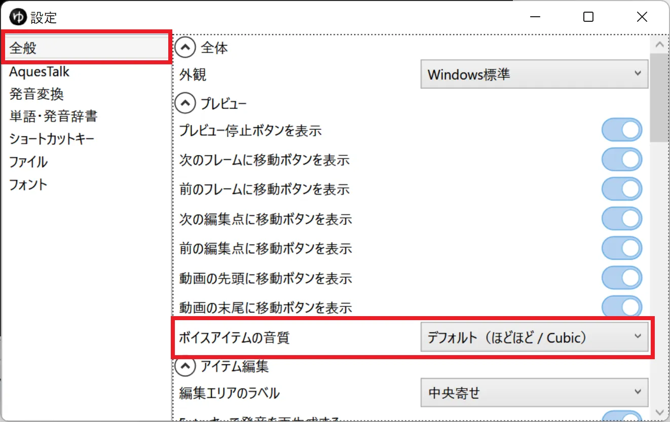 スクリーンショット