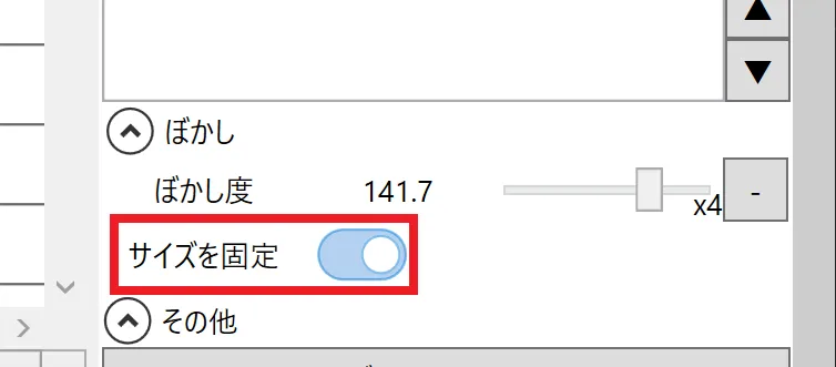 スクリーンショット
