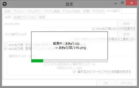 スクリーンショット