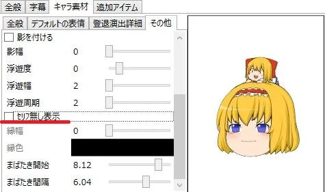 スクリーンショット