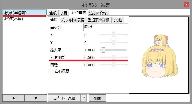 スクリーンショット