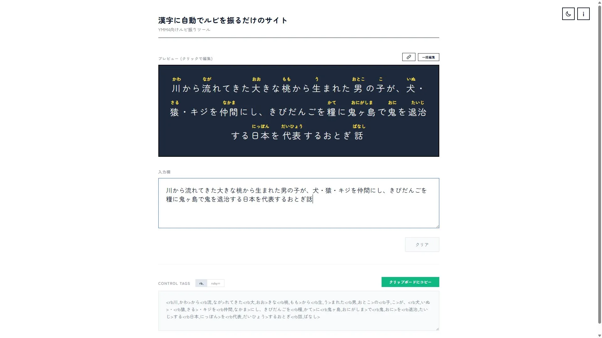 スクリーンショット