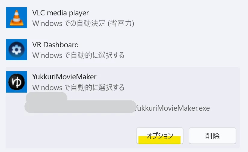 スクリーンショット